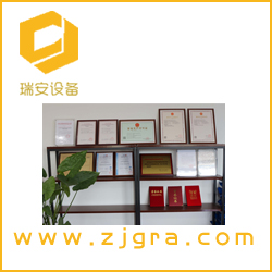 张家港瑞安（荣誉证书）